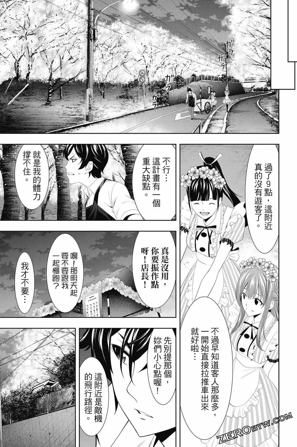 第 64 页