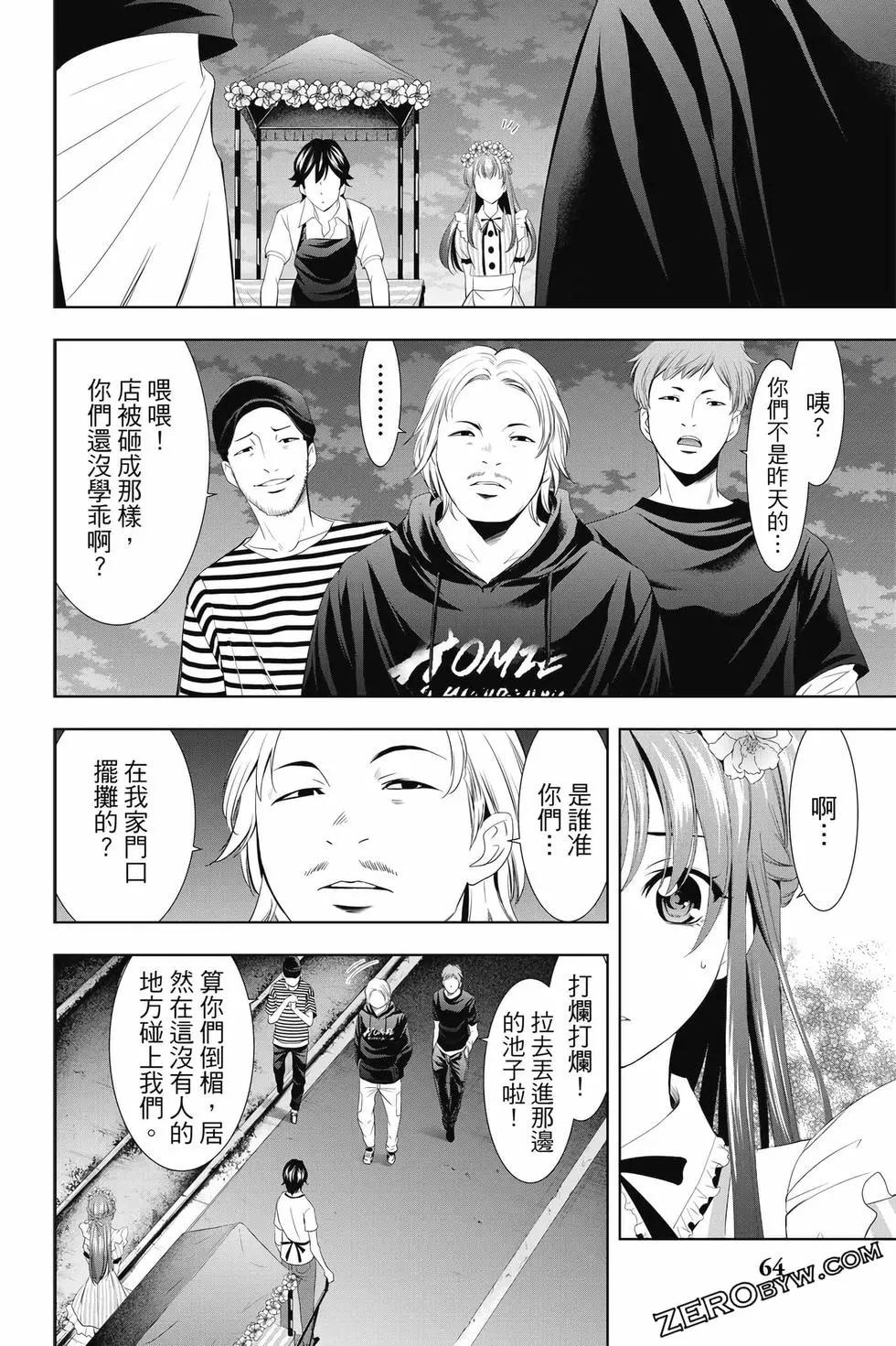 第 65 页