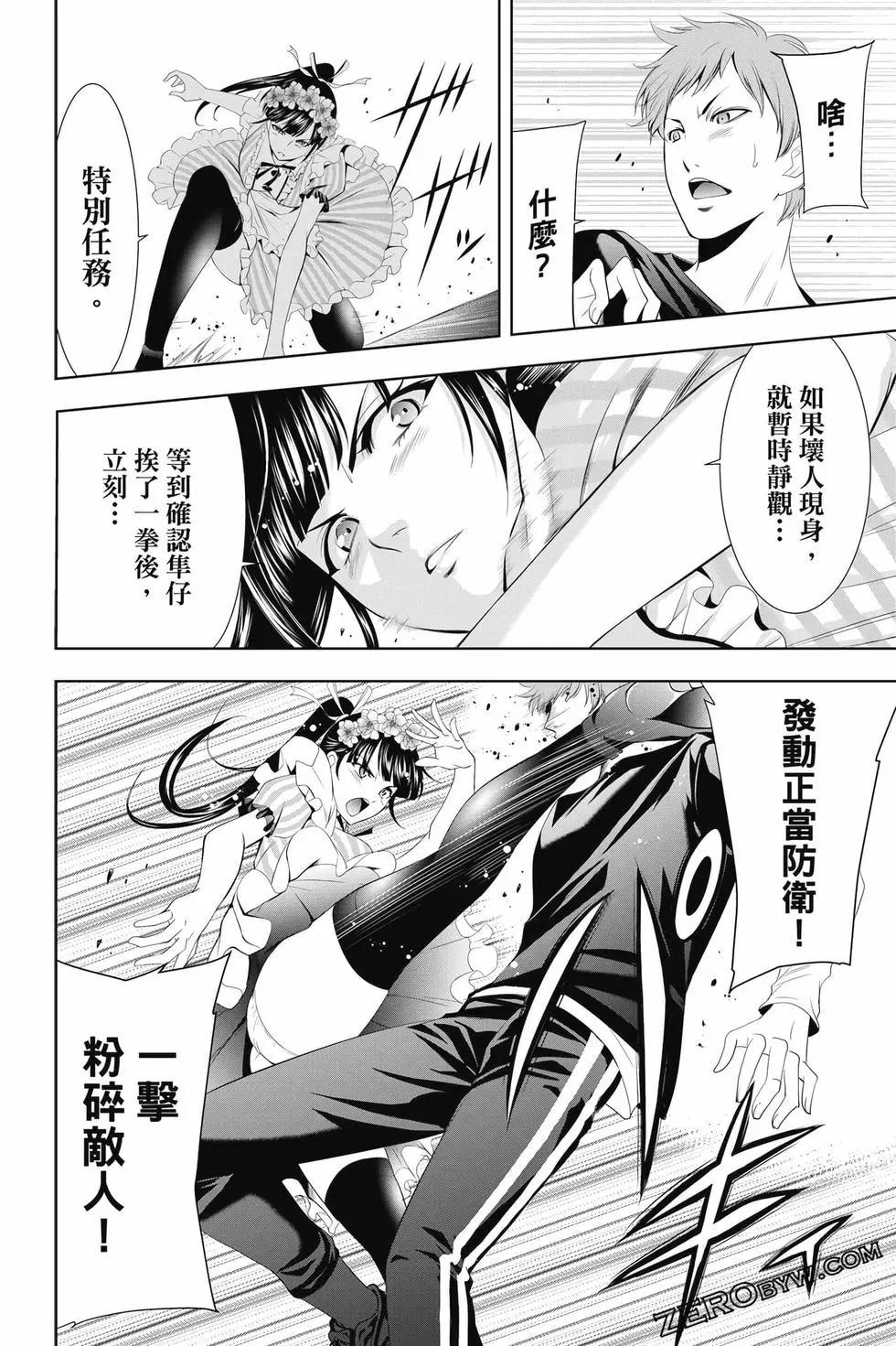 第 69 页