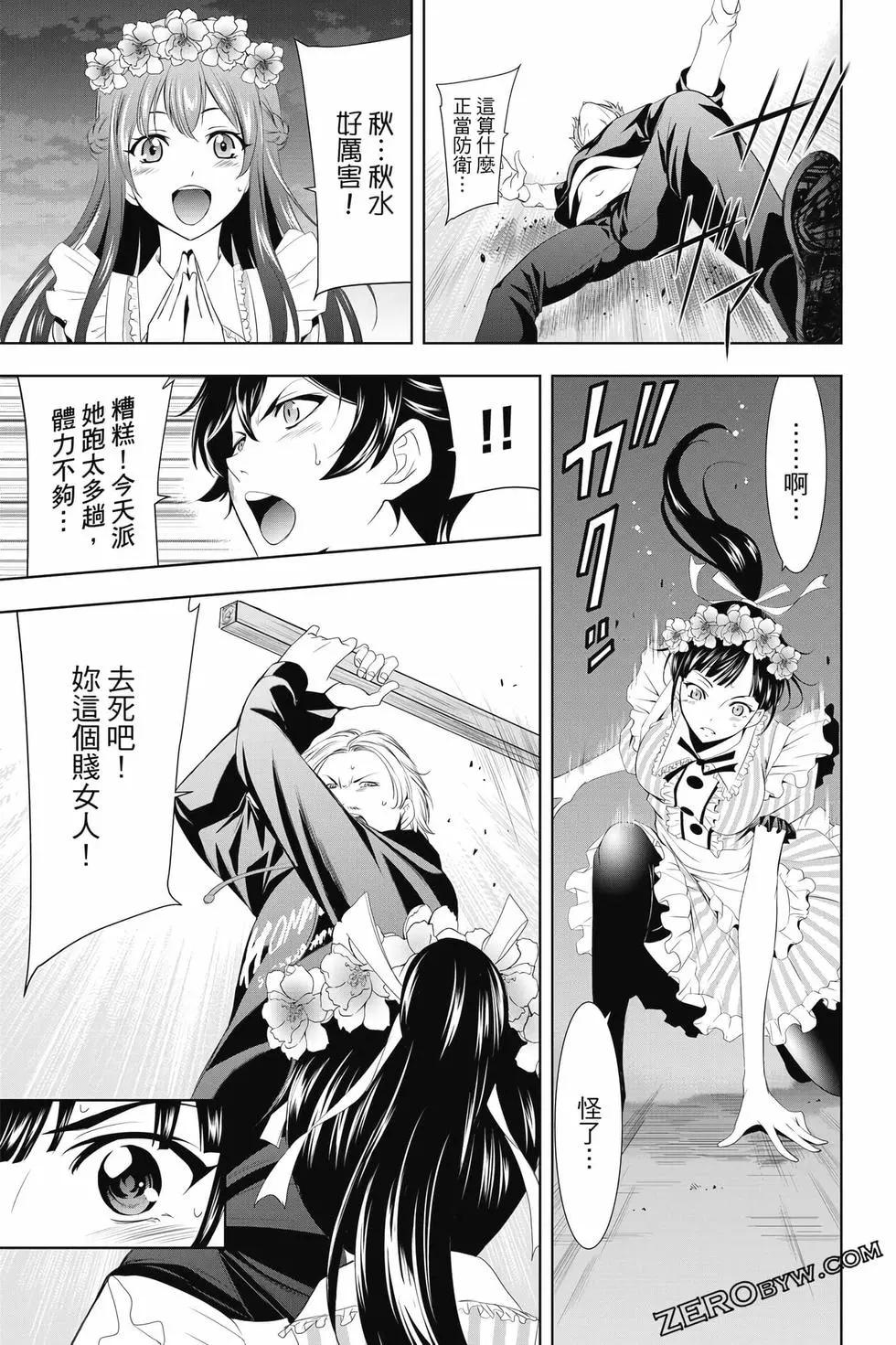 第 70 页