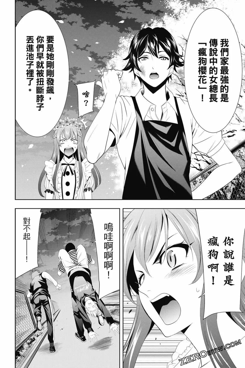 第 73 页