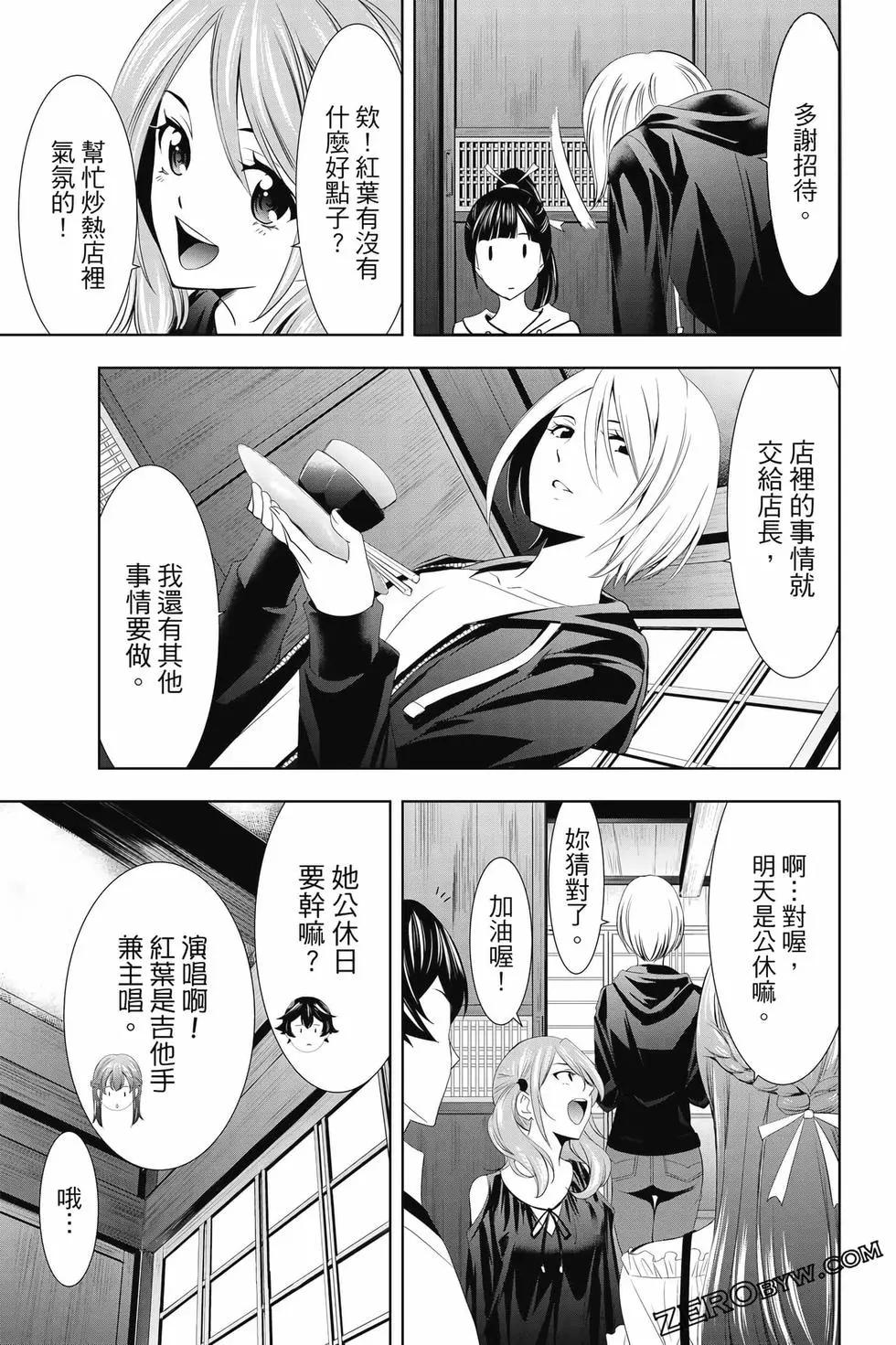 第 78 页