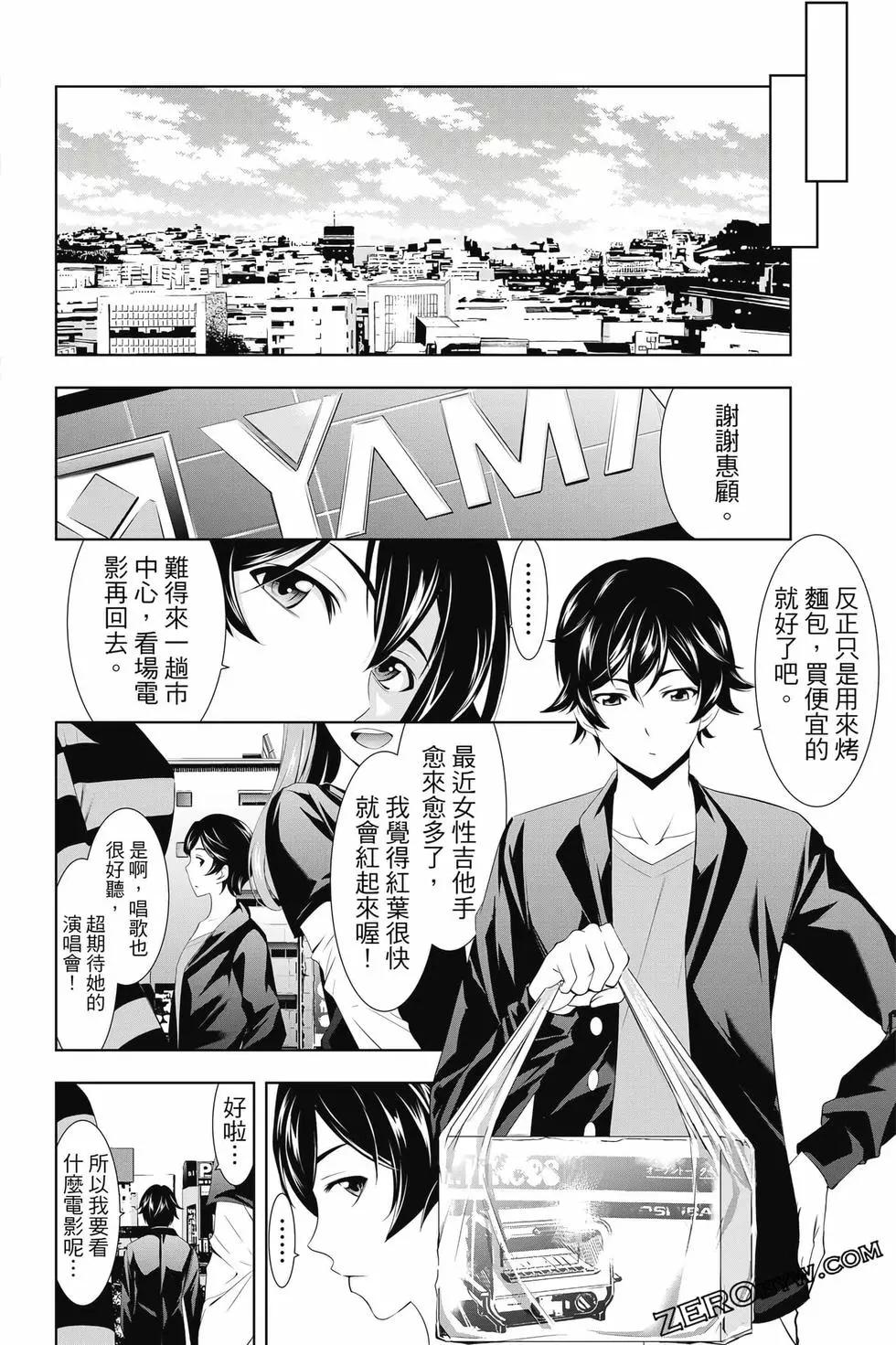 第 81 页