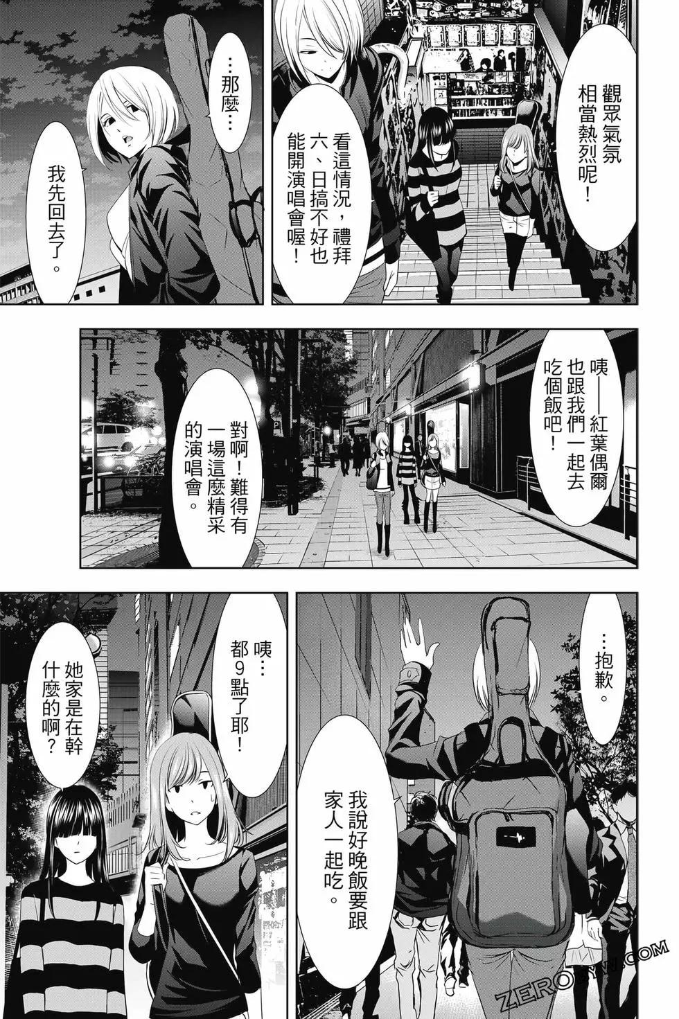 第 84 页