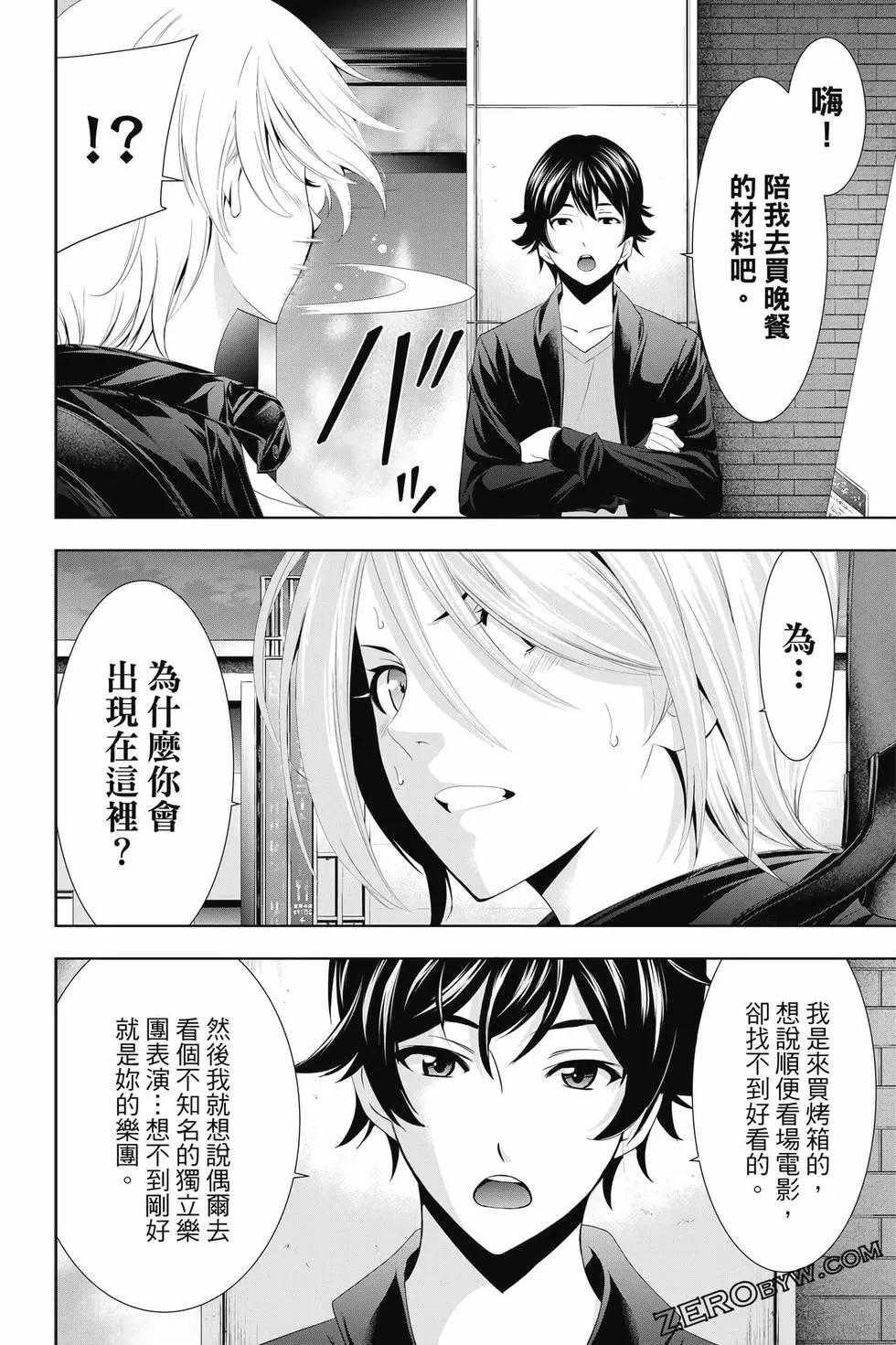 第 85 页