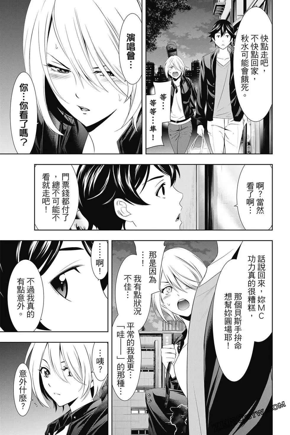 第 86 页