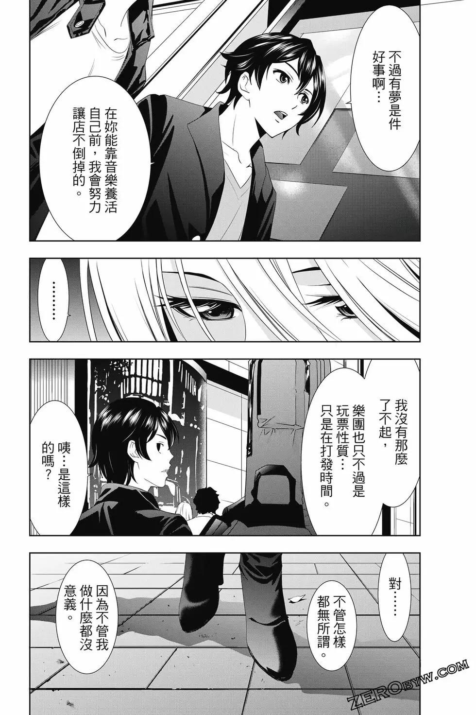 第 89 页