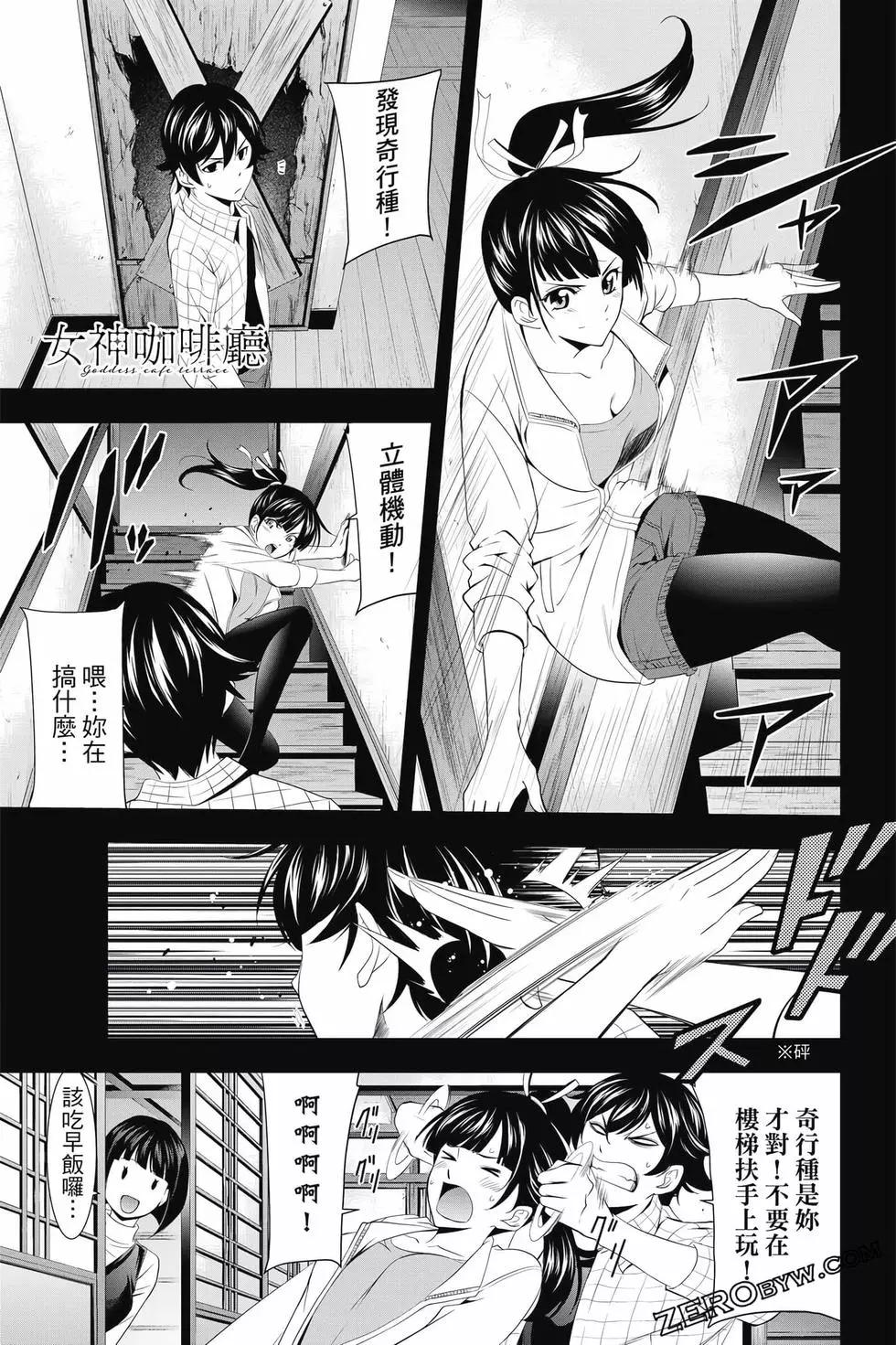 第 94 页