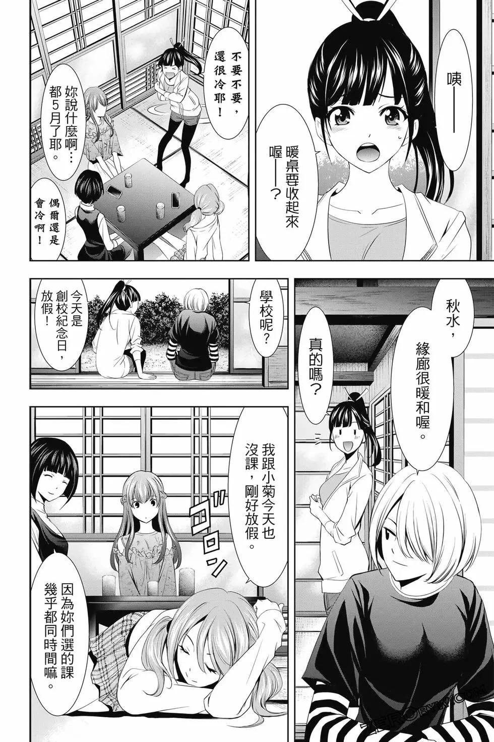 第 97 页