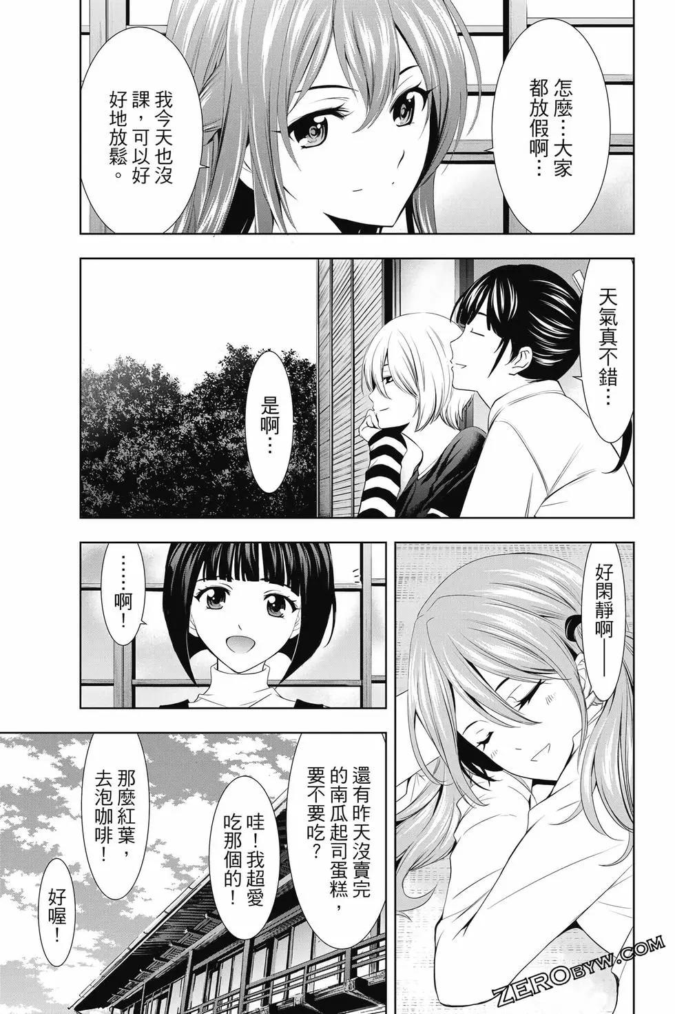 第 98 页