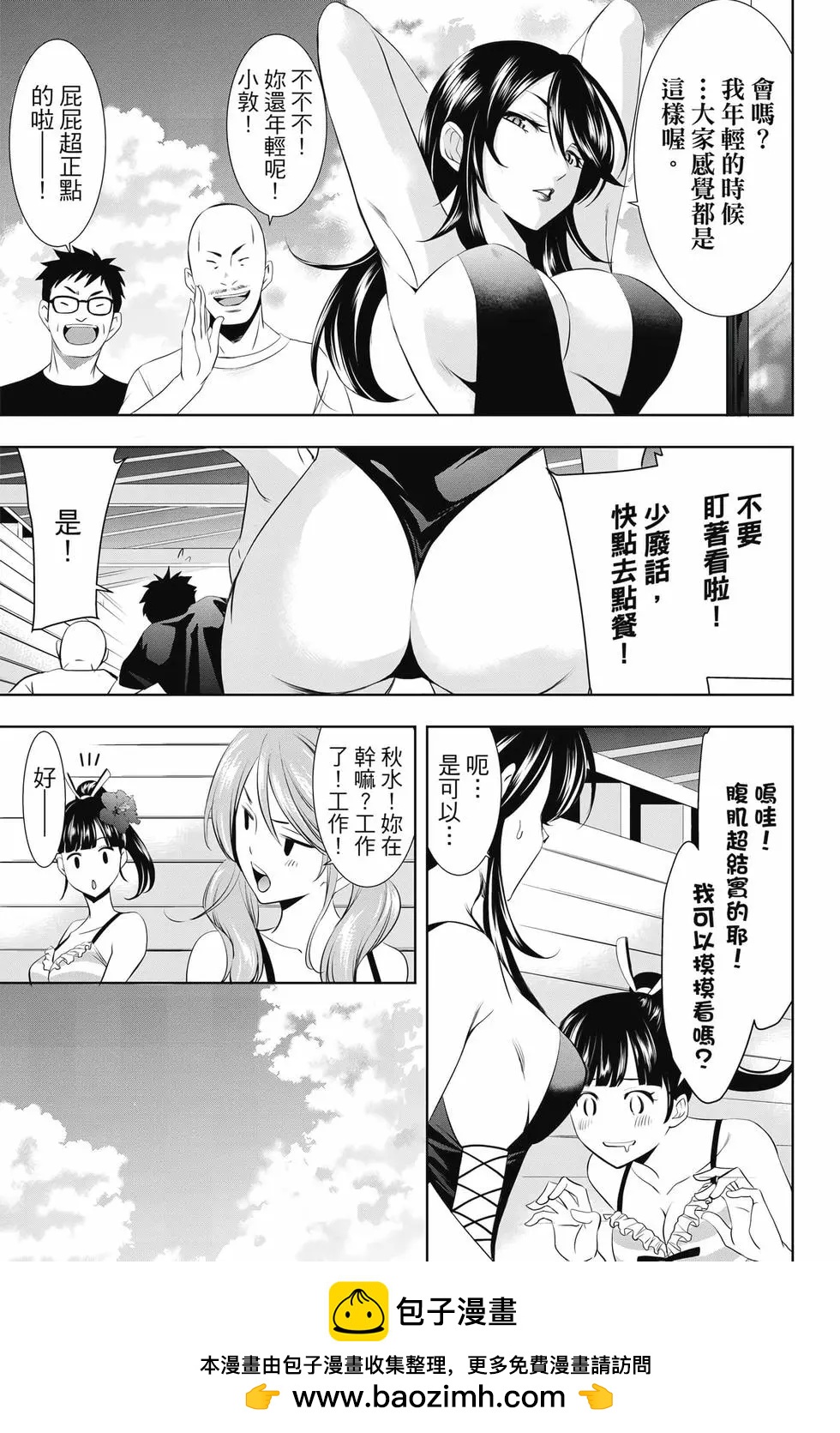 第 100 页