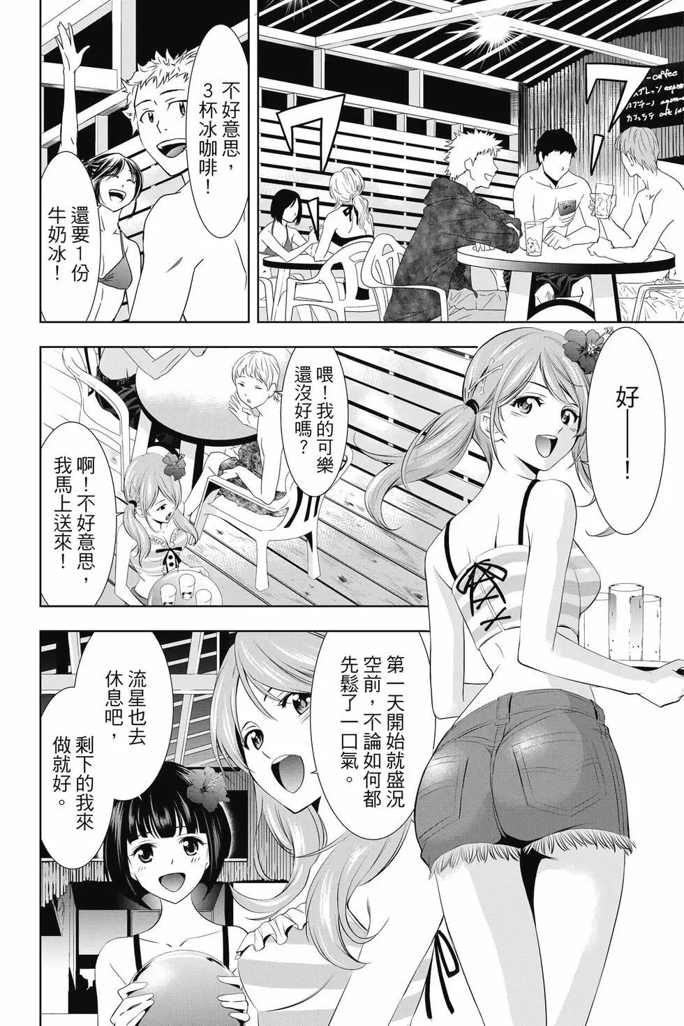 第 101 页