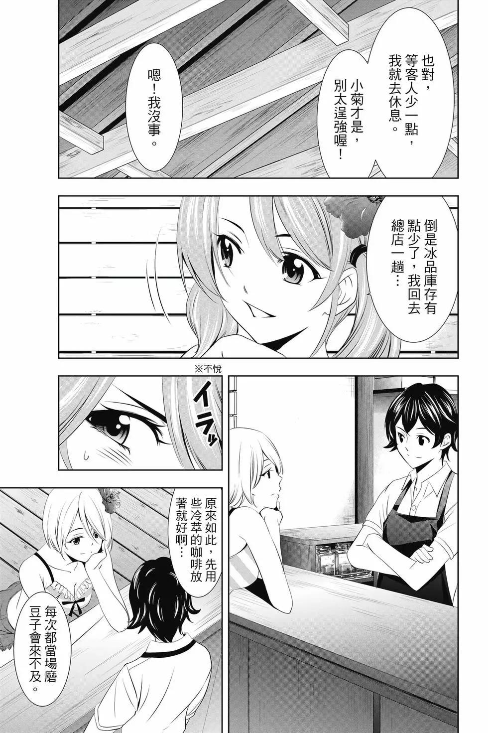 第 102 页