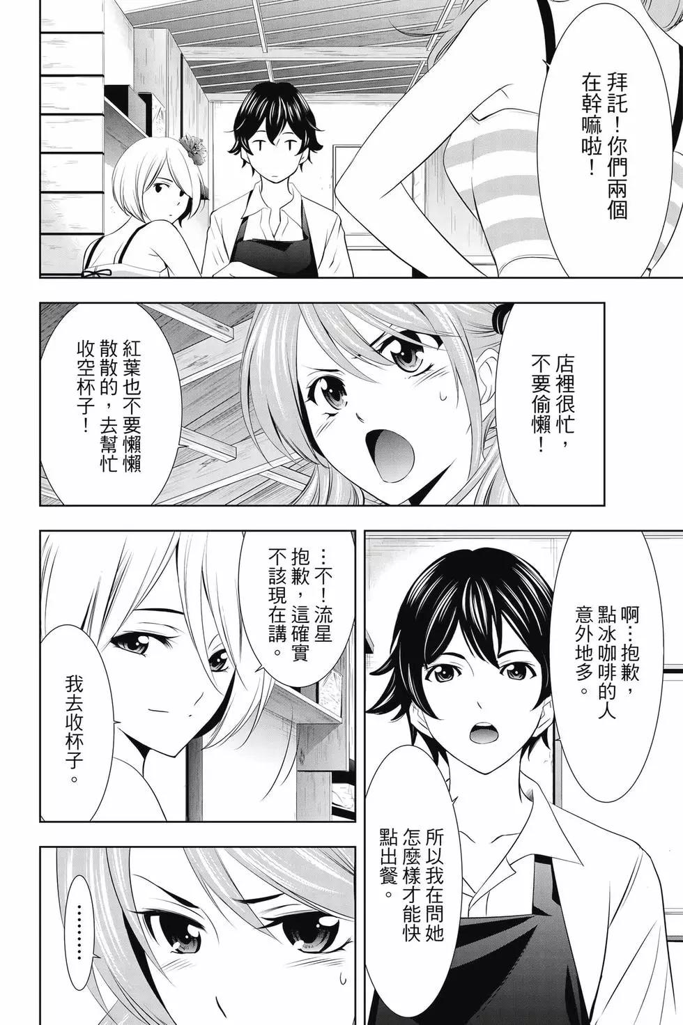 第 103 页