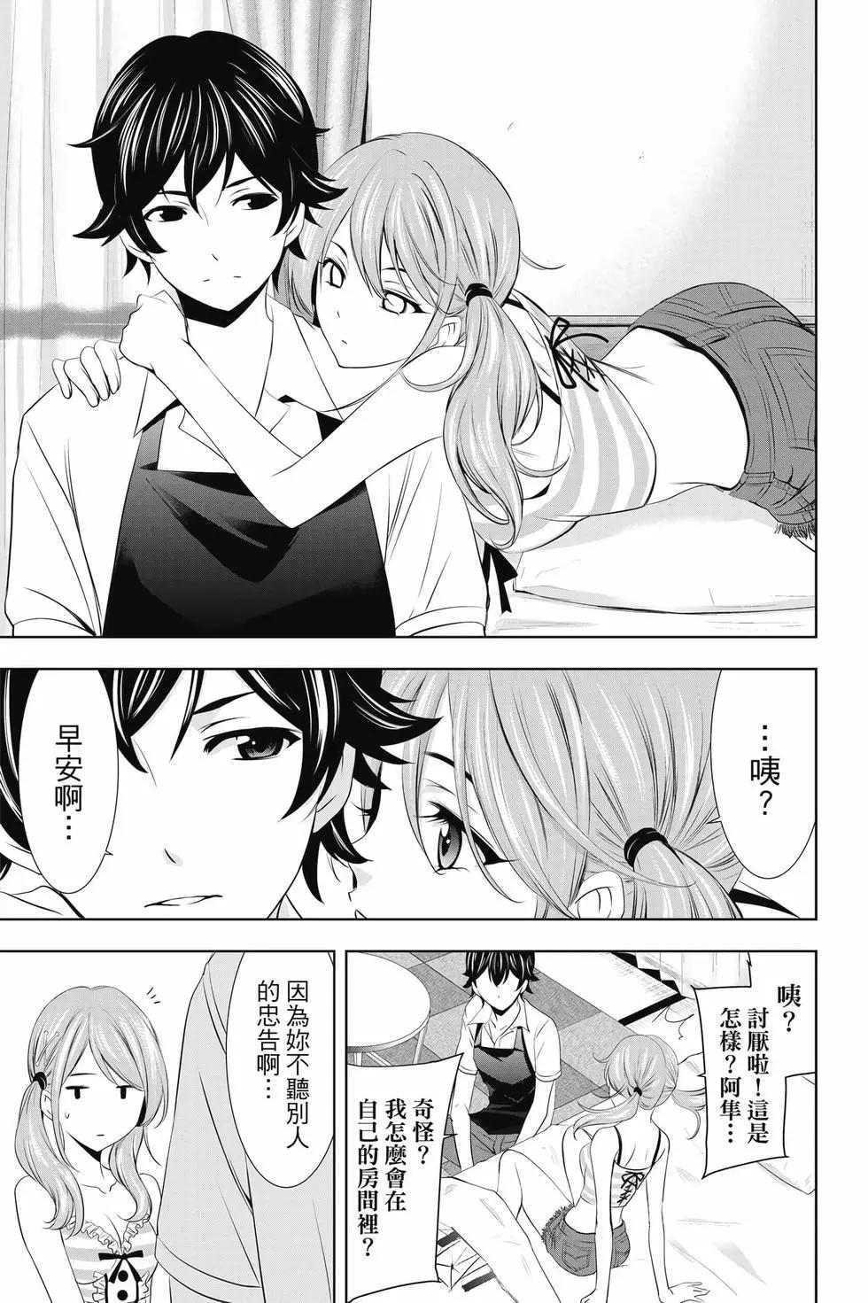 第 106 页
