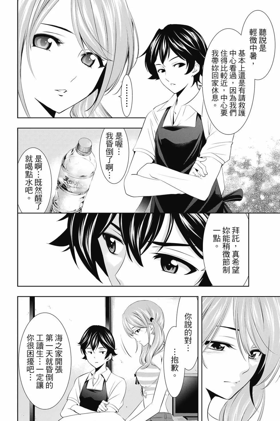 第 107 页