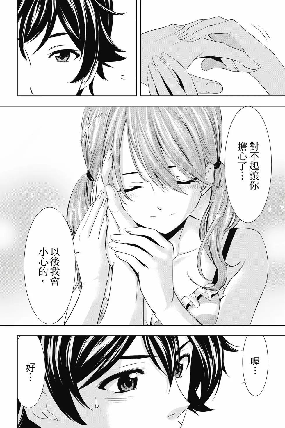 第 109 页