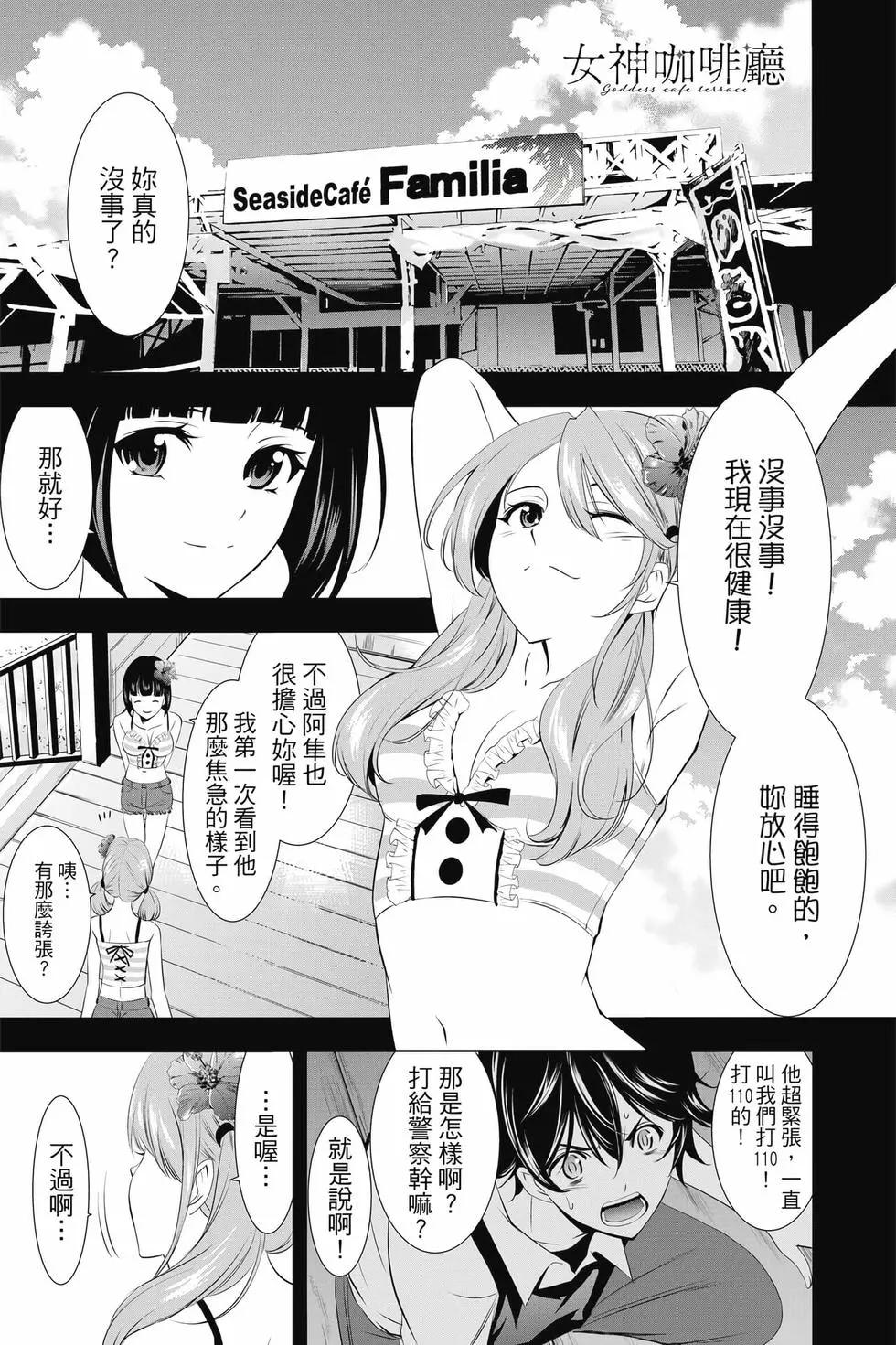 第 112 页