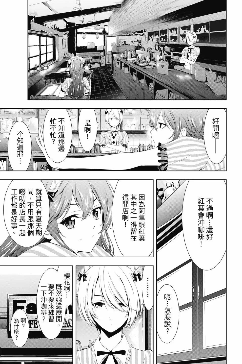 第 116 页