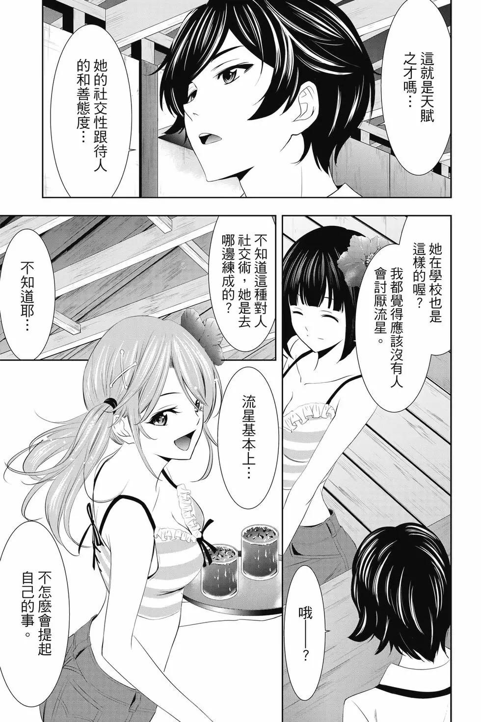 第 118 页