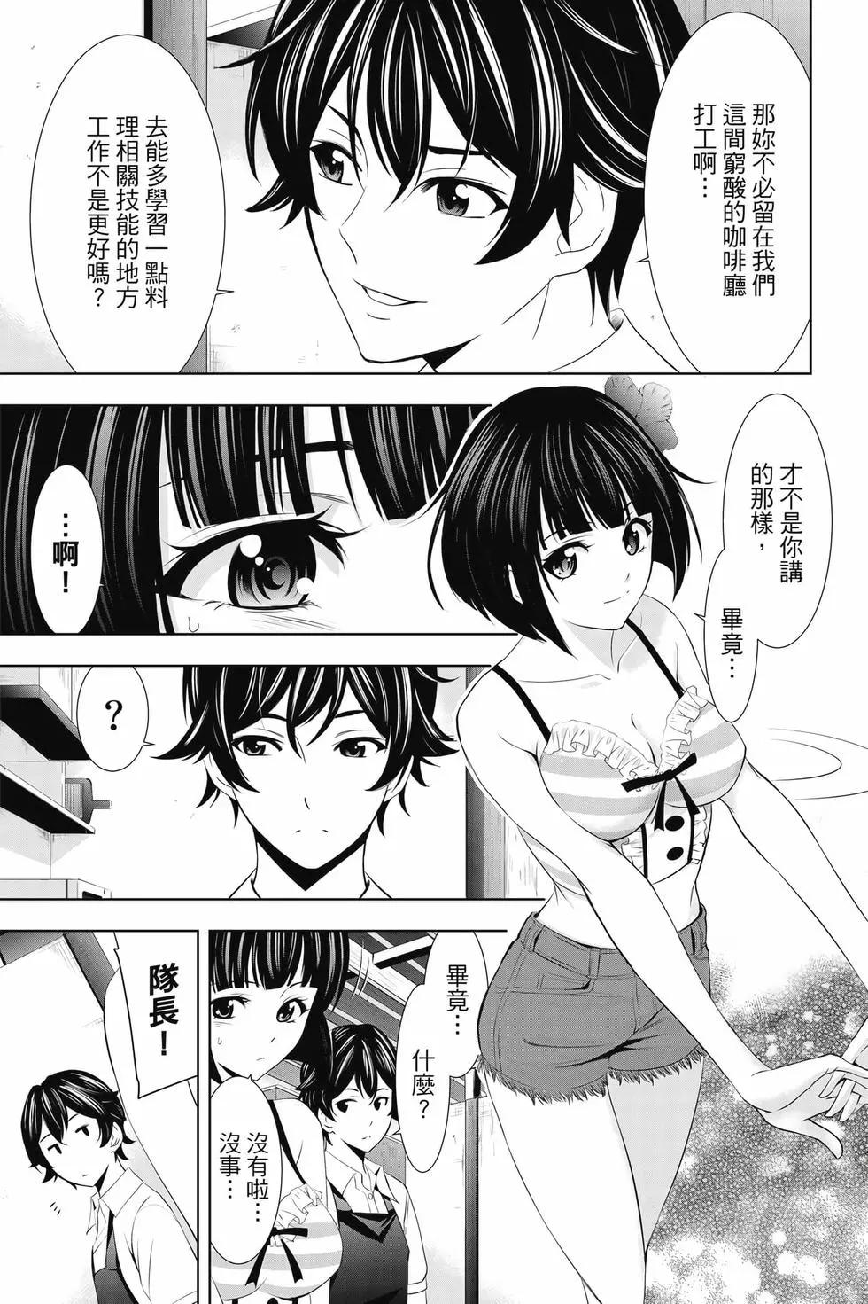 第 120 页