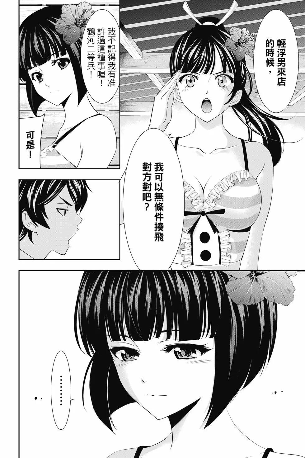 第 121 页