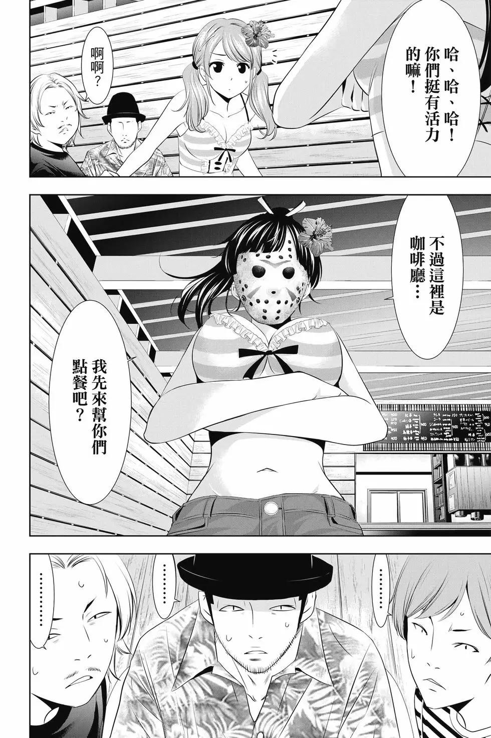 第 123 页