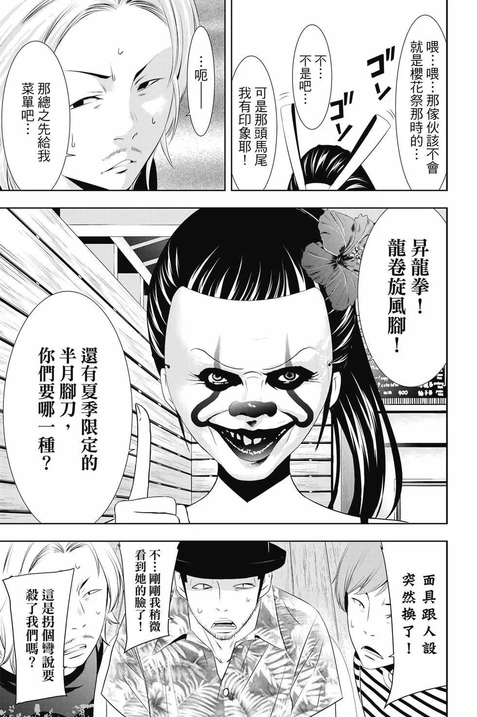 第 124 页
