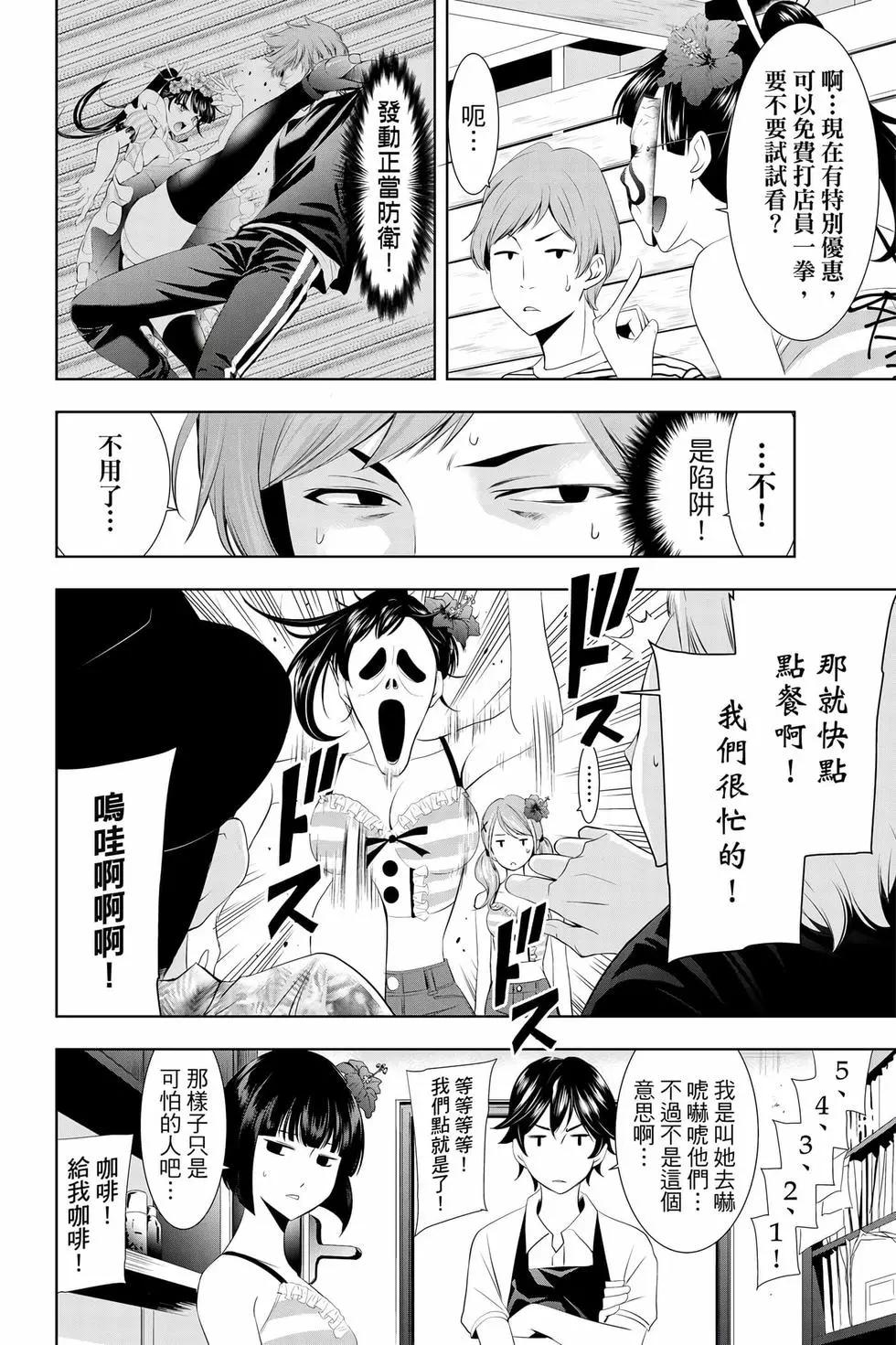 第 125 页