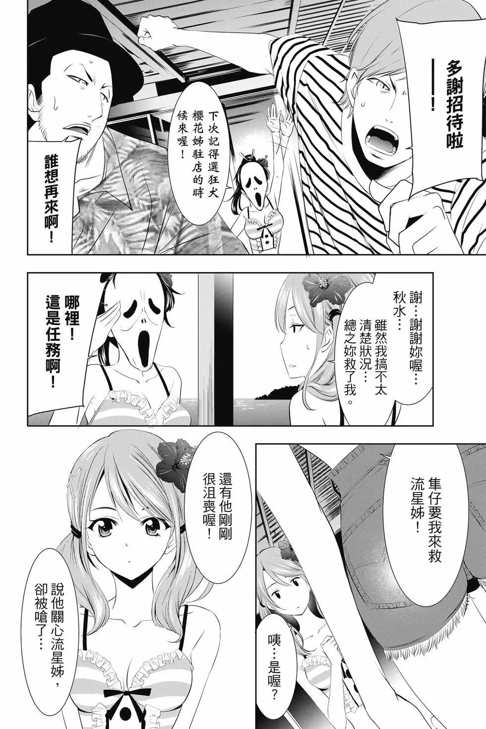 第 127 页