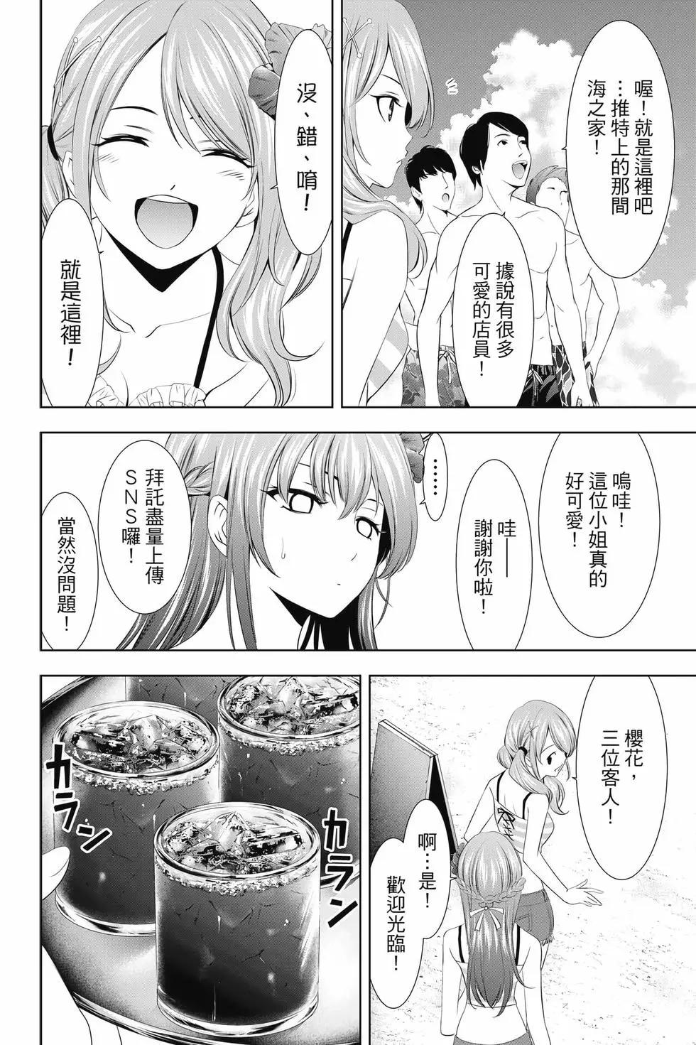 第 133 页