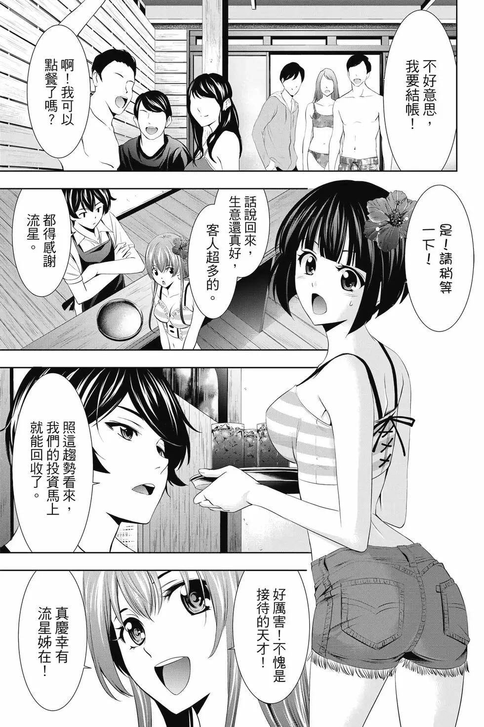 第 134 页