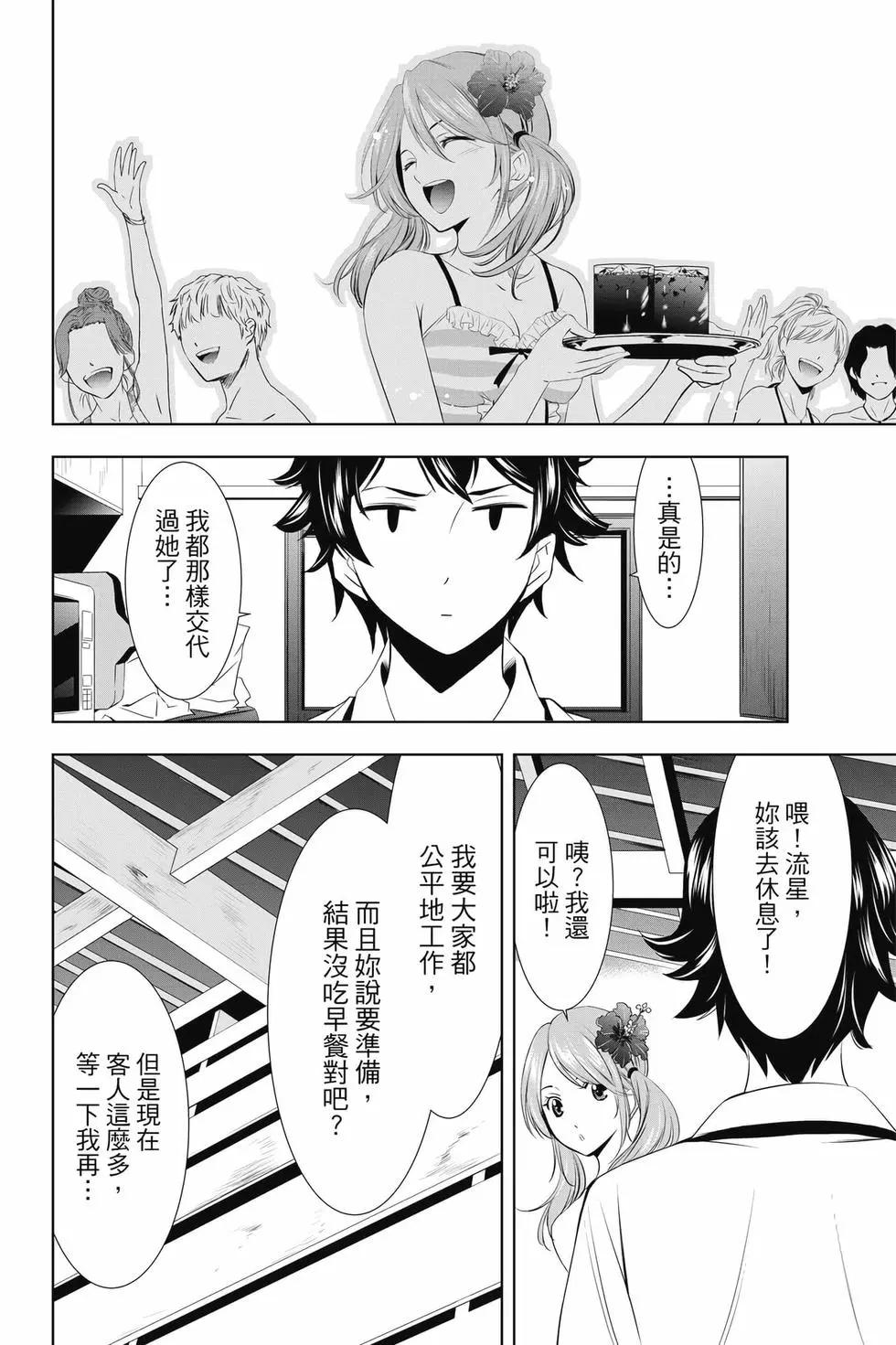 第 135 页