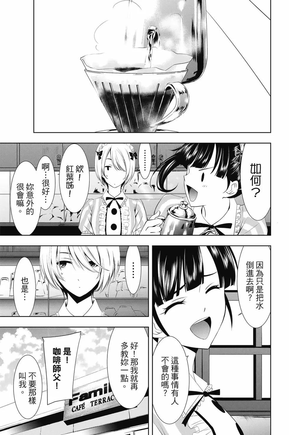 第 138 页