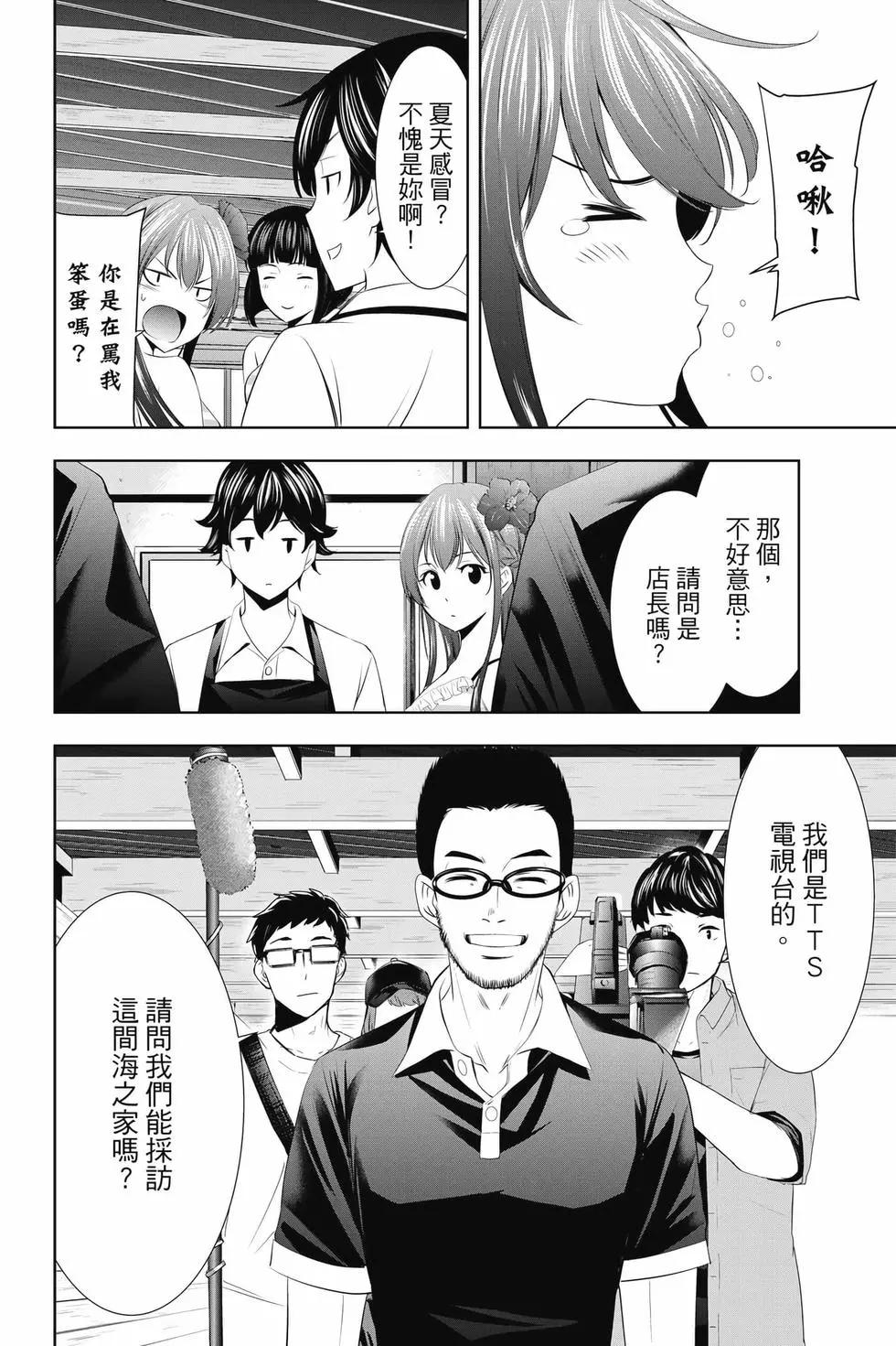 第 139 页
