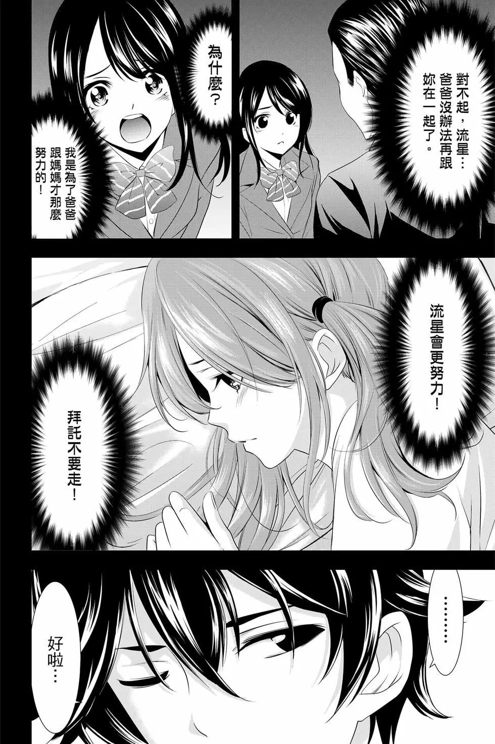 第 147 页