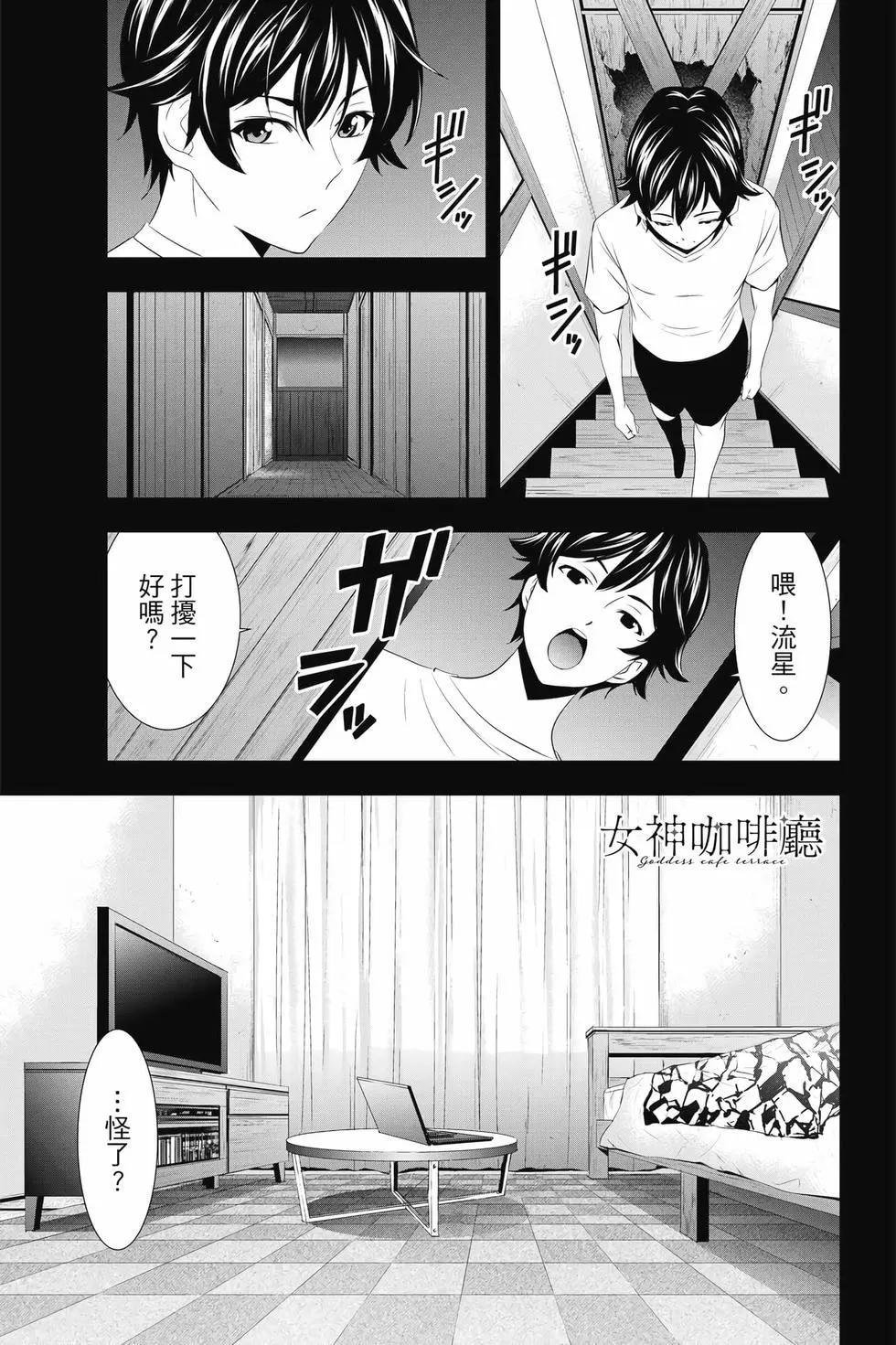第 148 页