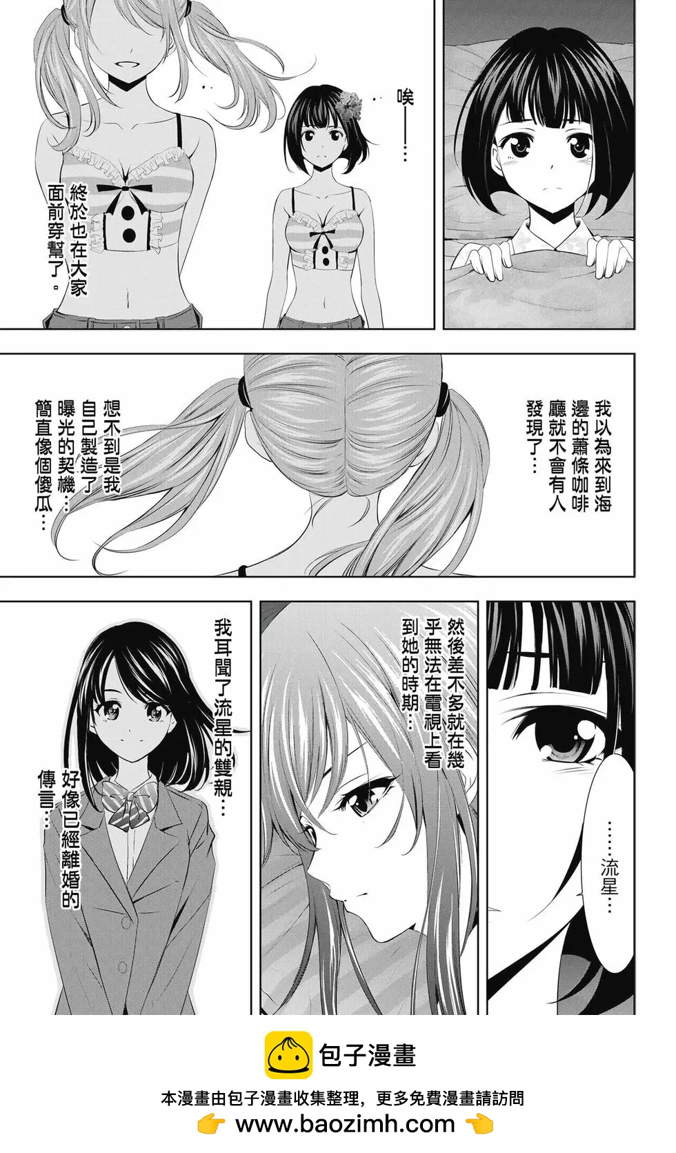 第 150 页