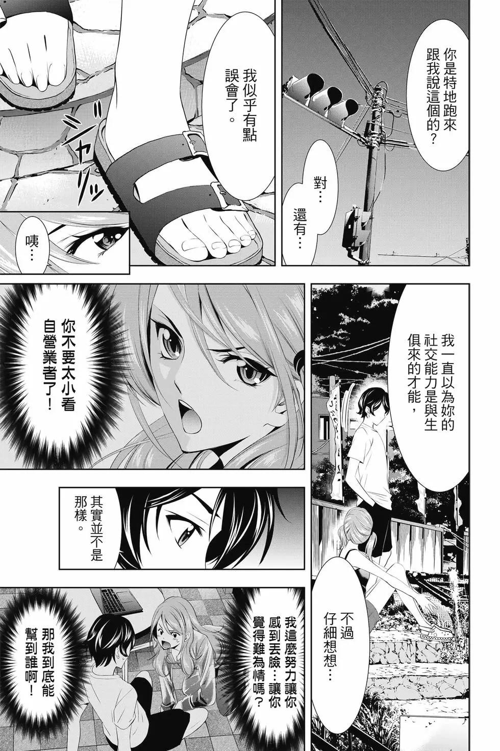 第 154 页