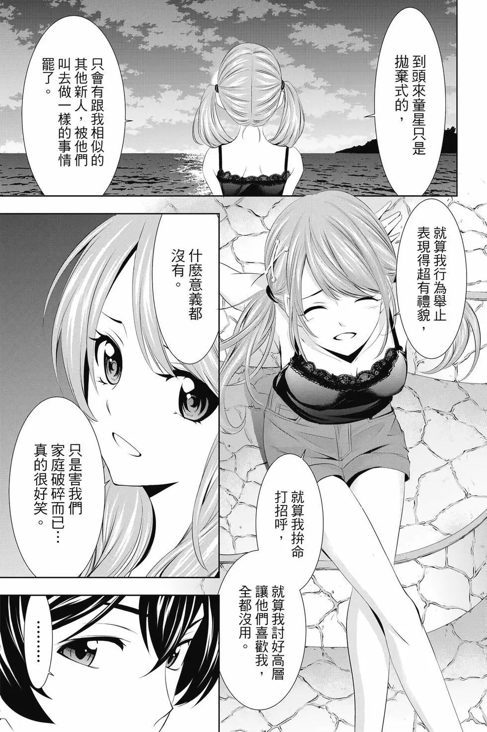 第 156 页