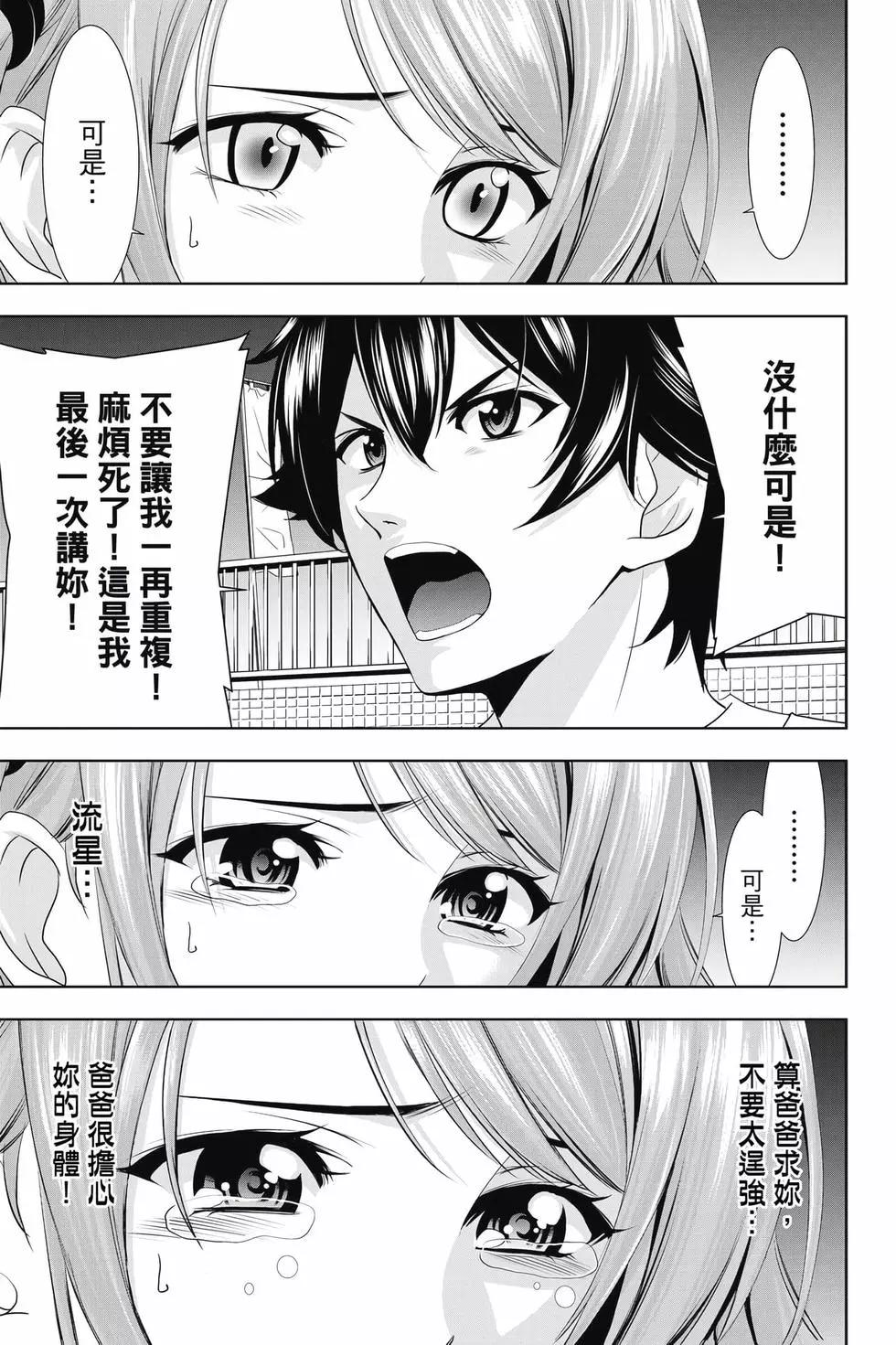 第 160 页
