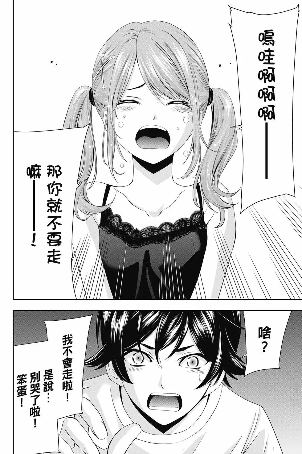 第 161 页