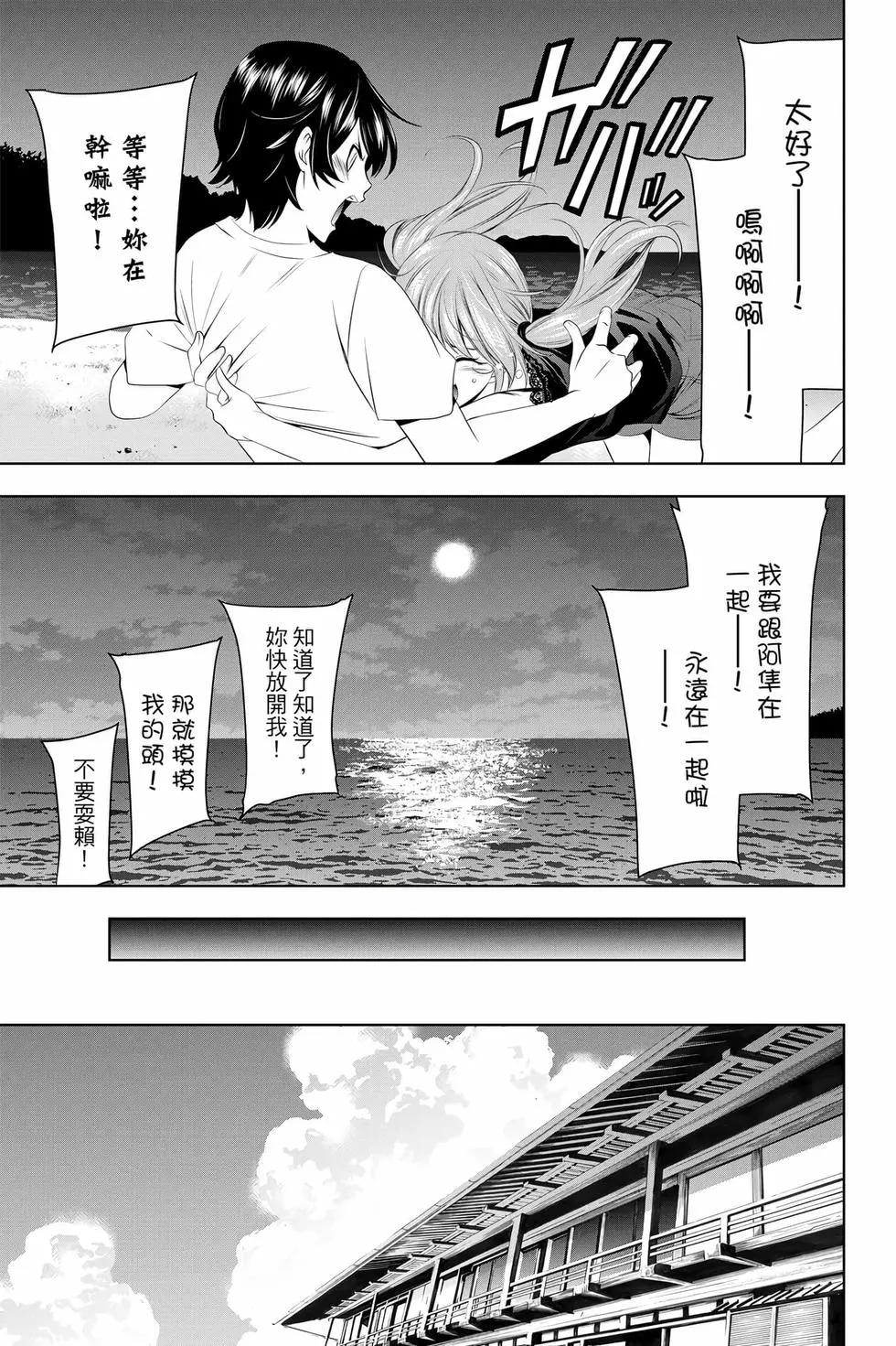 第 162 页