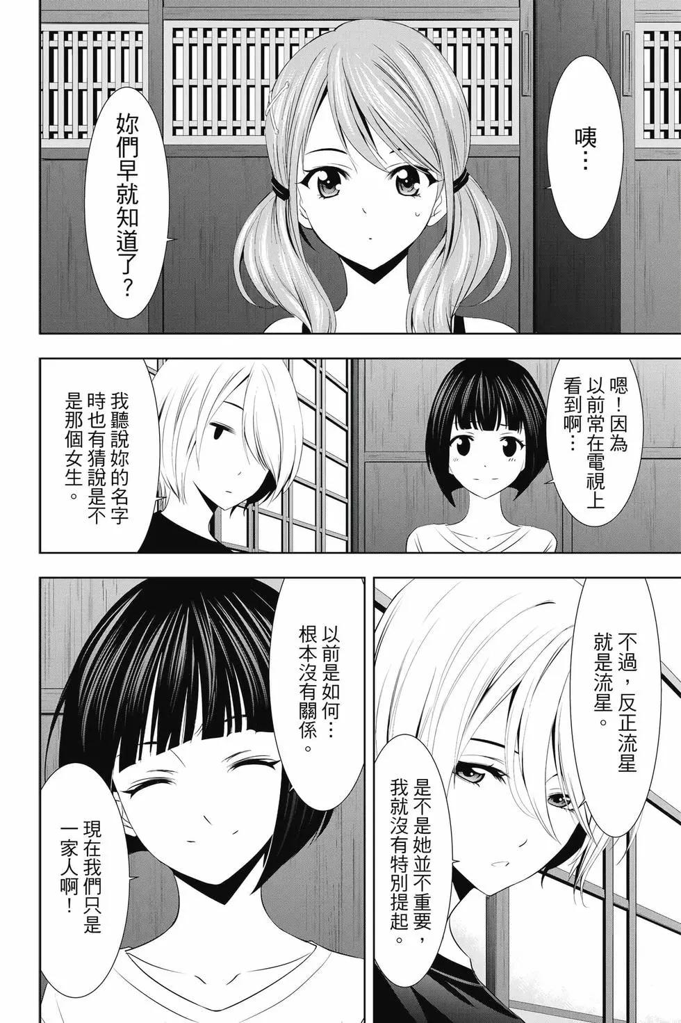 第 163 页