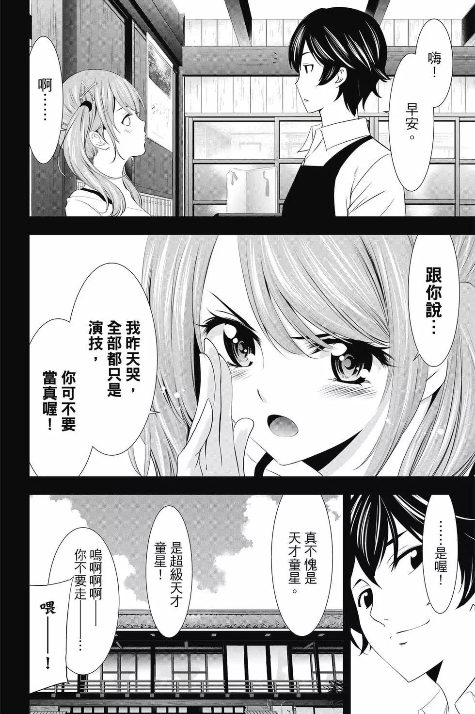 第 165 页