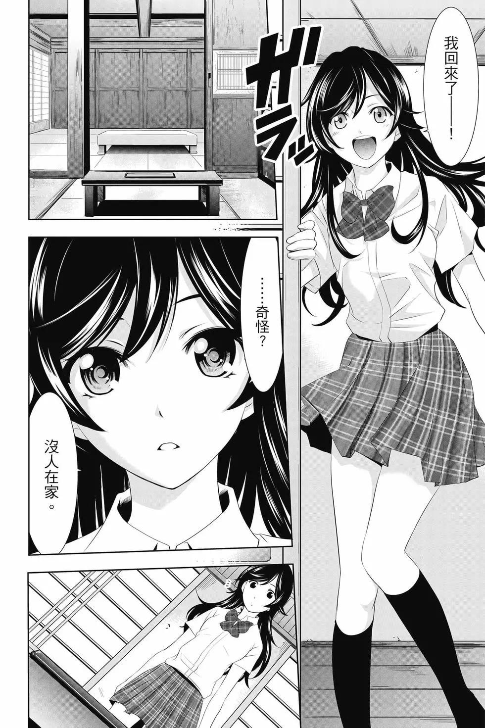 第 167 页