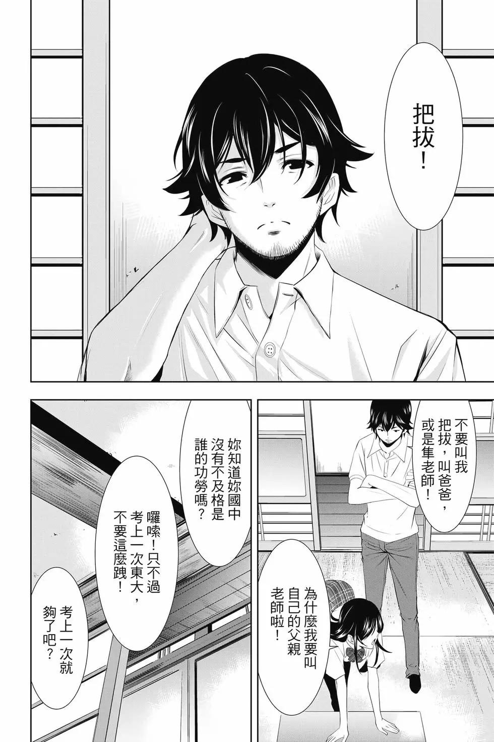 第 169 页