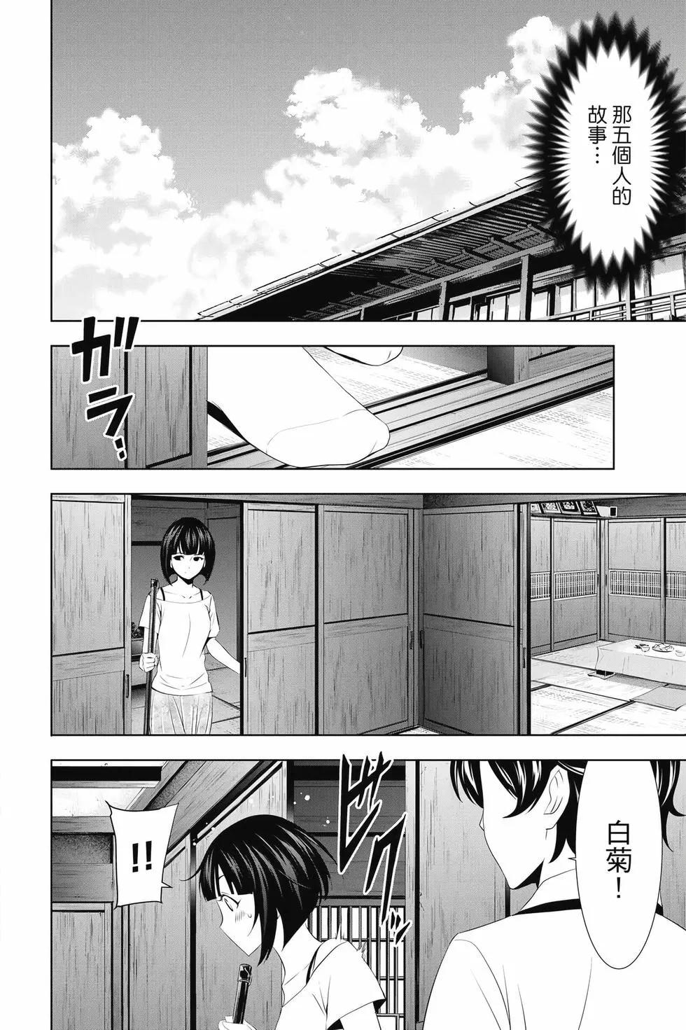 第 177 页
