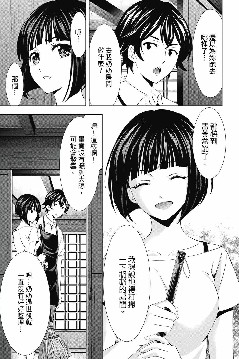 第 178 页