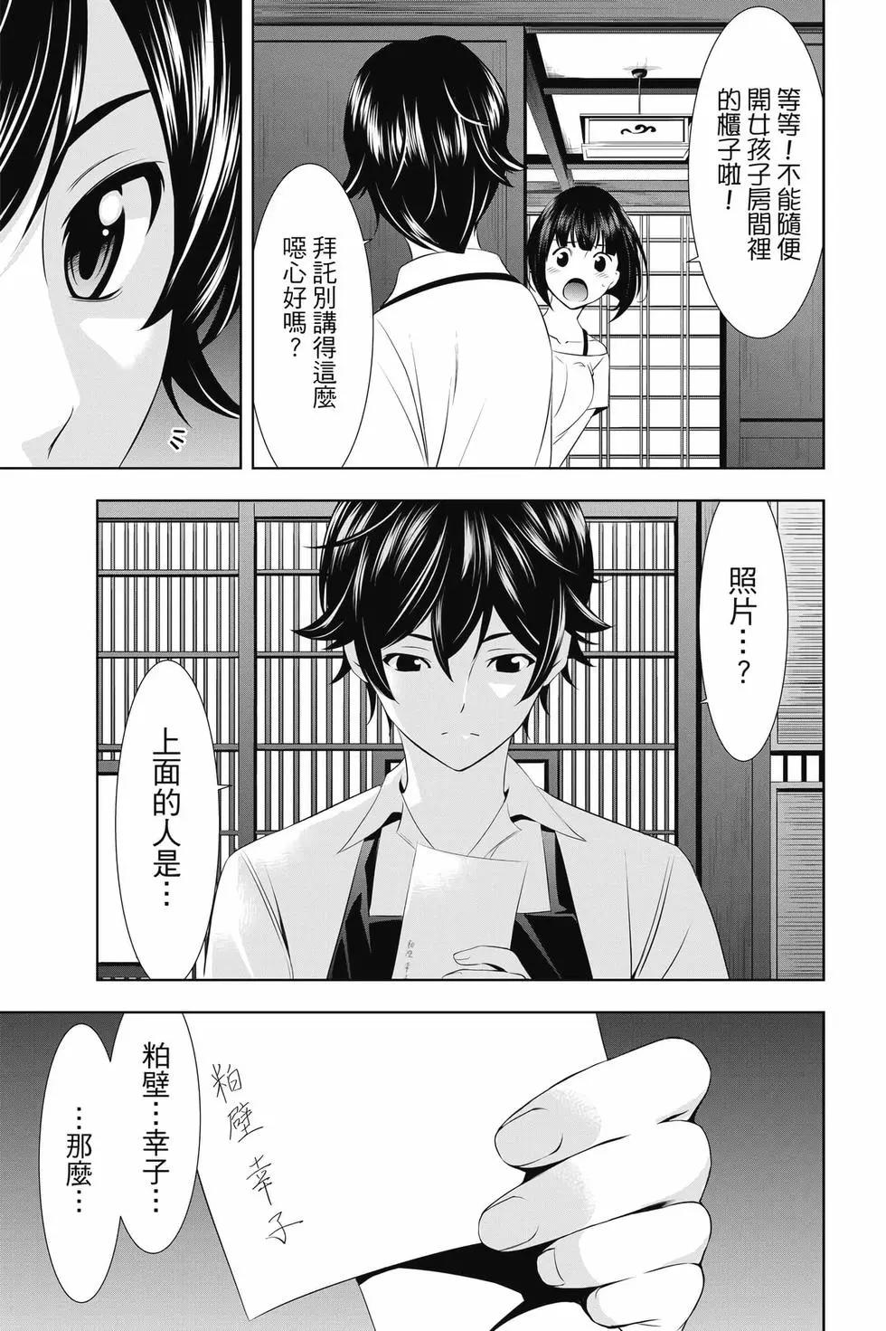 第 180 页